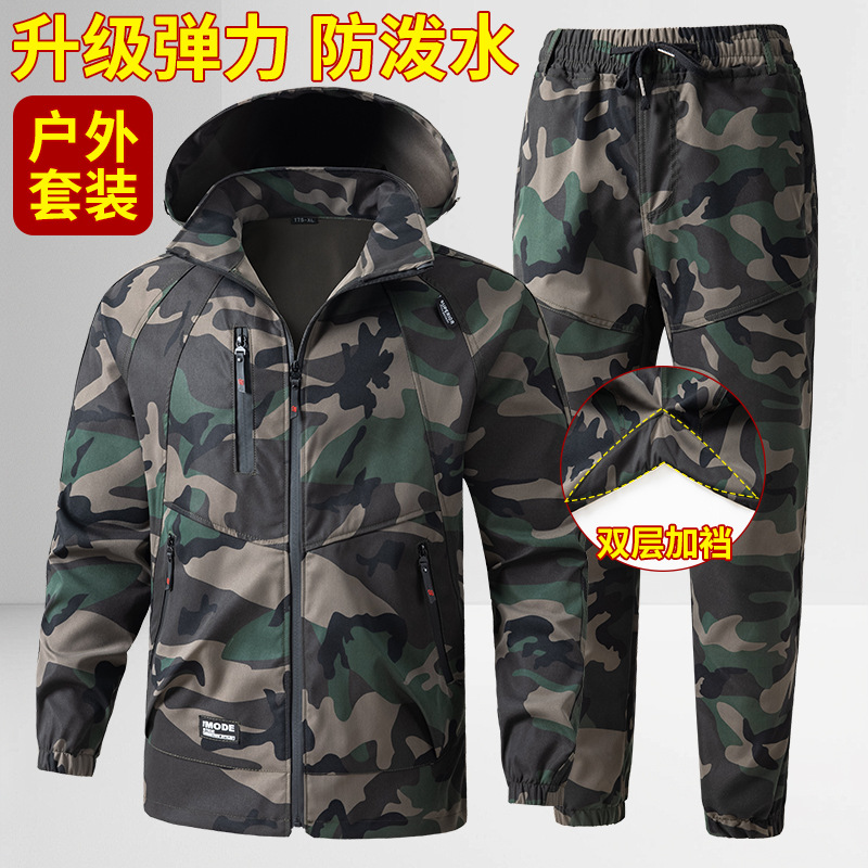 Men's Suit Work Uniform Camouf - Auto Repair Shop Uniforms avaliação e preço